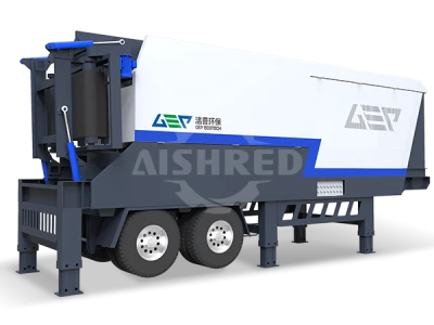 Κινητό Εργοστάσιο Τεμαχισμού