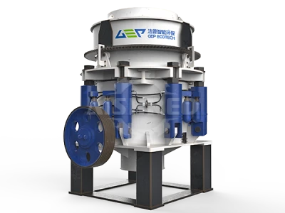 Θραυστήρας Κώνου